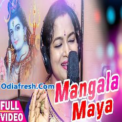 Mangala Maya (Manasi Patra) Odia Bhajan